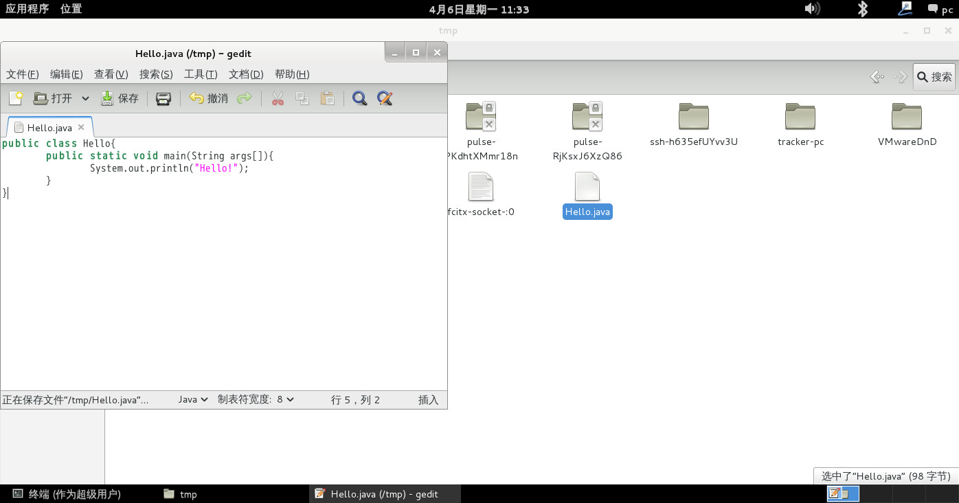 Debian配置JDK1.7 與Linux Java Helloworld