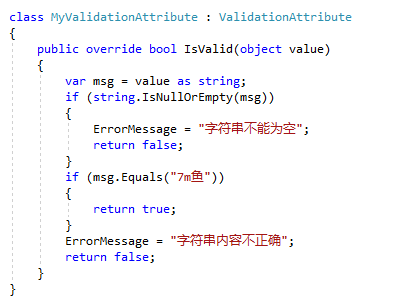 ASP.NET沒有魔法_ASP.NET MVC 模型驗證方法