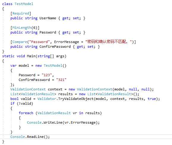 ASP.NET沒有魔法_ASP.NET MVC 模型驗證方法