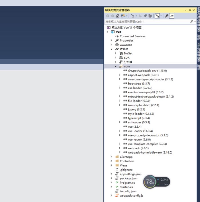 Visual Studio 2017使用淘寶鏡像的方法