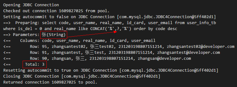Mybatis使用MySQL模糊查詢時輸入中文檢索不到結果怎么辦
