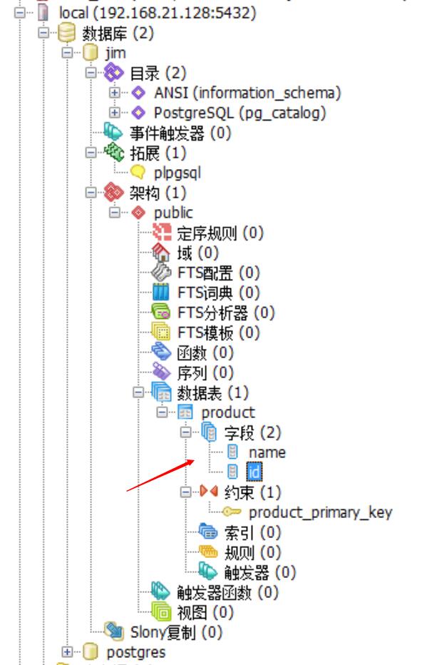 圖文詳解mybatis+postgresql平臺搭建步驟
