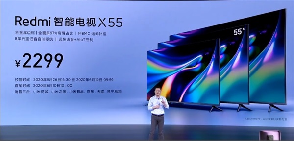 Redmi智能電視X系列發布：97%屏占比，55英寸2299元