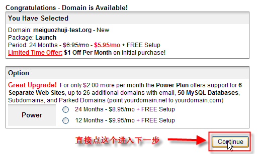 InMotionHosting服務器的購買及獨立IP配置教程