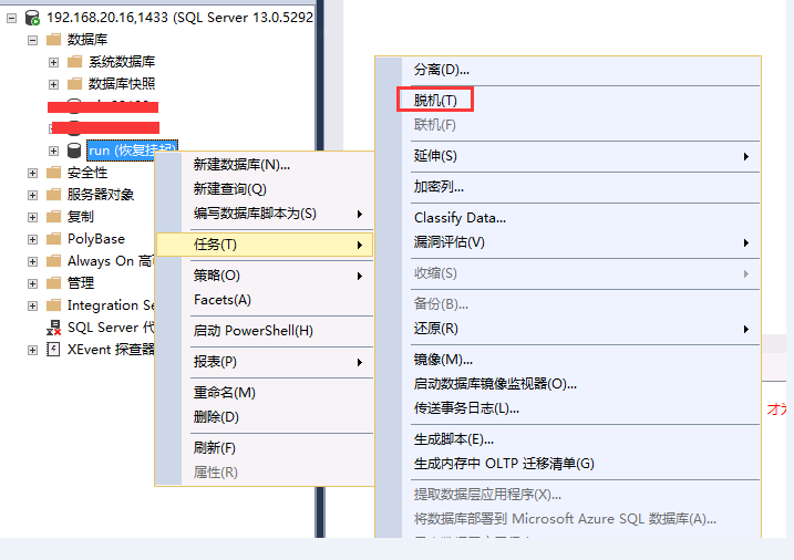 SQLServer數據庫處于恢復掛起狀態的解決辦法