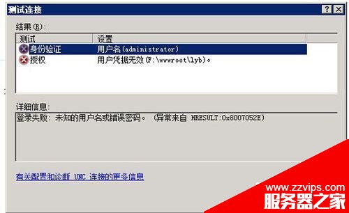 網(wǎng)站總是出現(xiàn)500錯誤怎么解決?