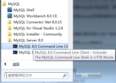 SQLyog連接MySQL8.0報2058錯誤的完美解決方法