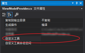 生成代碼從T到T1、T2、Tn自動生成多個類型的泛型實例代碼