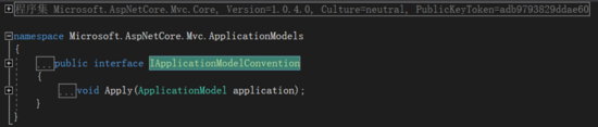 asp.net core webapi項目配置全局路由的方法示例