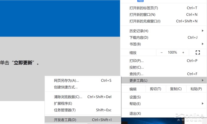 絕對原汁原味！教你從微軟官網(wǎng)下載 Win10 版本 2004 鏡像