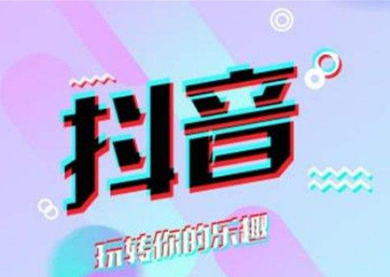 抖音定位城市怎么設置教程 抖音定位準確嗎