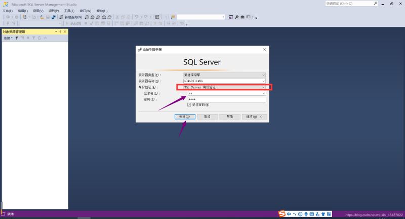 SQL Server 2019下載與安裝教程(自定義安裝)