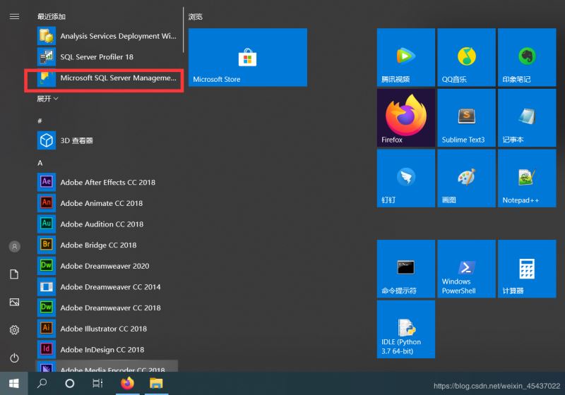 SQL Server 2019下載與安裝教程(自定義安裝)