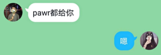 pawr是什么意思 pawr是什么梗出處在哪？