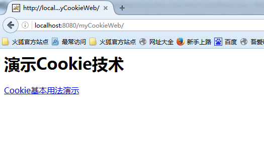 詳細學習Java Cookie技術(用戶登錄、瀏覽、訪問權限)