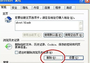JavaWeb開發使用Cookie創建-獲取-持久化、自動登錄、購物記錄、作用路徑