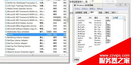 MySQL下載安裝、配置與使用教程詳細(xì)版（win7x64）
