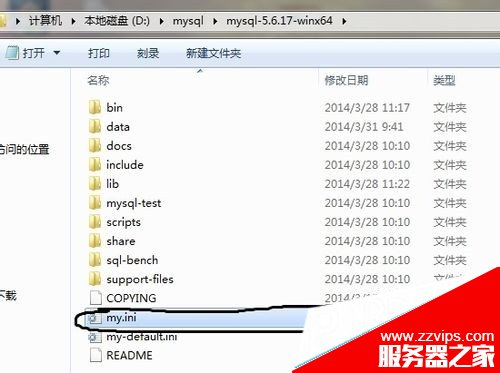 MySQL下載安裝、配置與使用教程詳細(xì)版（win7x64）