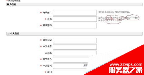 MySQL下載安裝、配置與使用教程詳細(xì)版（win7x64）