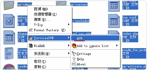 圖文講解在BAE上搭建WordPress站點的教程