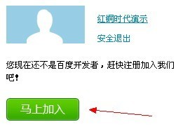 圖文講解在BAE上搭建WordPress站點的教程