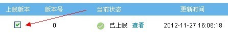 圖文講解在BAE上搭建WordPress站點的教程