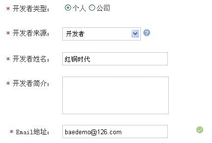 圖文講解在BAE上搭建WordPress站點的教程