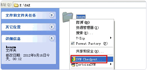 圖文講解在BAE上搭建WordPress站點的教程