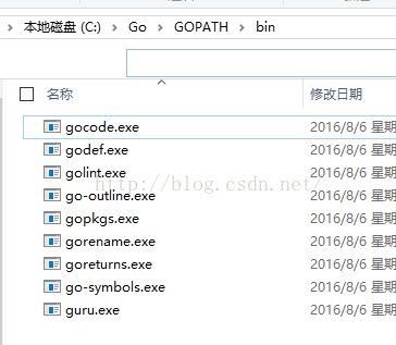VSCode1.4 搭建Golang的開發(fā)調試環(huán)境(遇到很多問題)