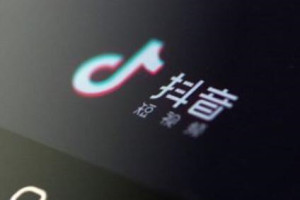 抖音星圖達(dá)人怎么提現(xiàn)？提現(xiàn)失敗是怎么回事？