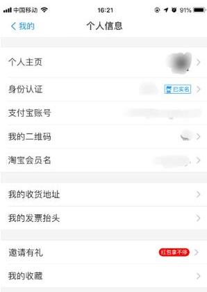 抖音星圖達(dá)人怎么提現(xiàn)？提現(xiàn)失敗是怎么回事？