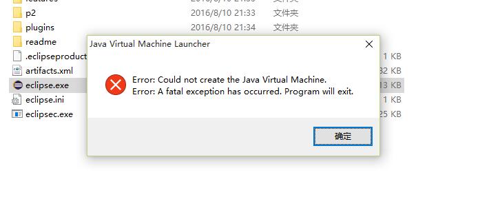 Windows 下安裝配置 Eclipse詳細(xì)教程