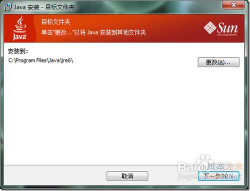 Windows 下安裝配置 Eclipse詳細(xì)教程