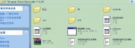 Java環境配置原理全面解析