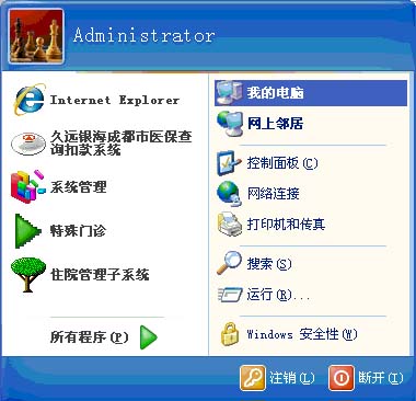 Java環境配置原理全面解析