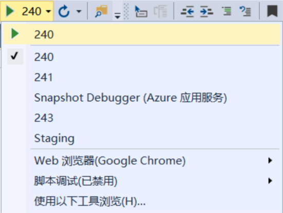 .NET Core配置多環境的方法步驟