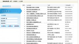 Java爬蟲 信息抓取的實現(xiàn)
