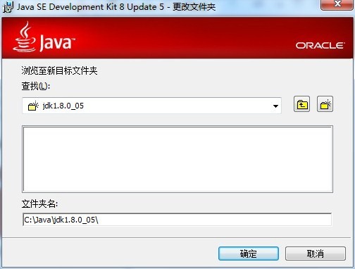 Java配置JDK開(kāi)發(fā)環(huán)境及環(huán)境變量