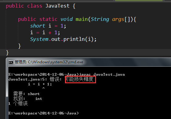 Java語法基礎之運算符學習筆記分享