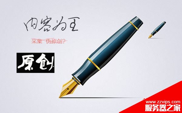 如何去寫好SEO原創文章？撰寫高質量原創文章的技巧