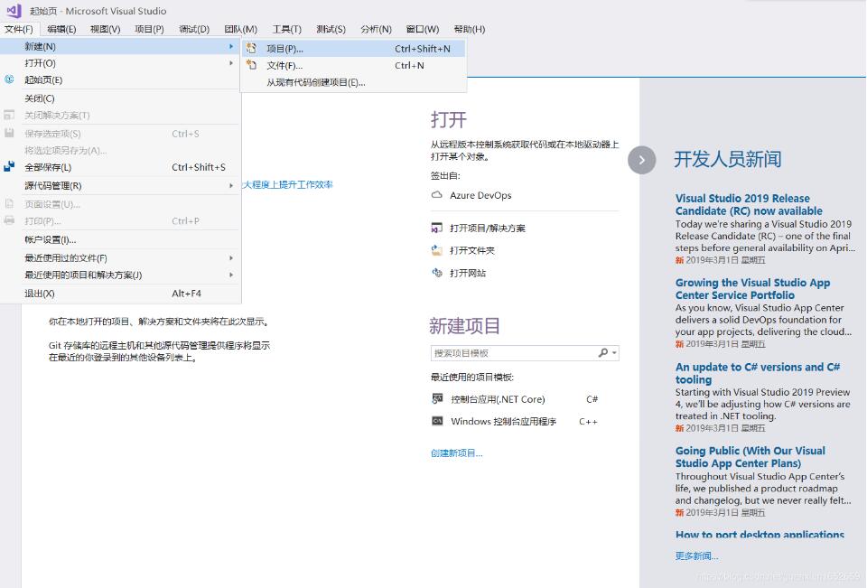 Windows下Visual Studio 2017安裝配置方法圖文教程