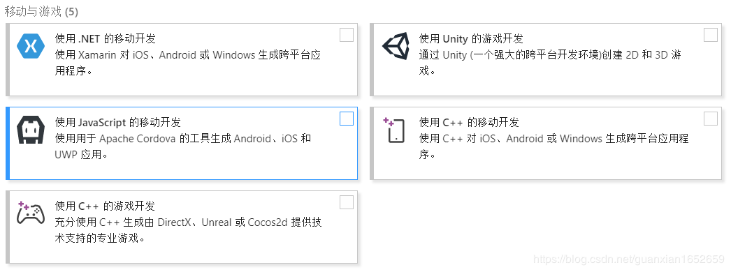 Windows下Visual Studio 2017安裝配置方法圖文教程