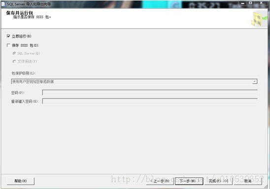 SQL Server2008導出數據之Excel詳細解析
