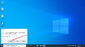 注冊表被鎖怎么辦？Win10 1909注冊表解鎖方法分享