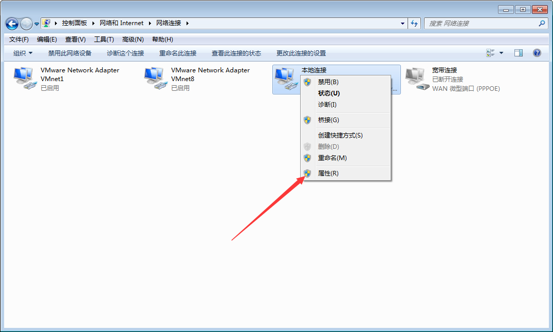 Win7系統本地IP地址怎么設置？Win7旗艦版本地IP地址設置教程