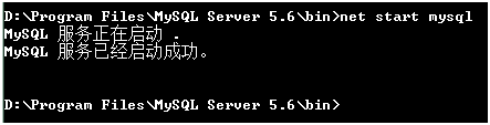 MySQL 5.6 (Win7 64位)下載、安裝與配置圖文教程