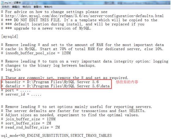 MySQL 5.6 (Win7 64位)下載、安裝與配置圖文教程