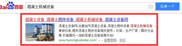 SEO 利用外鏈投票模型操作新站快速排名的技巧