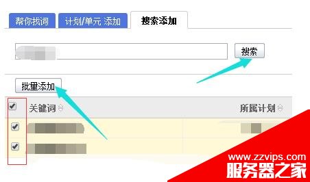 百度推廣里中怎么查看網(wǎng)站頁面排名?
