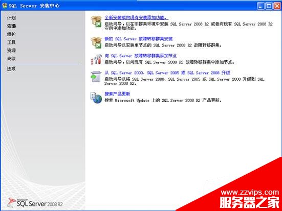 圖文詳解SQL Server 2008 R2安裝配置方法